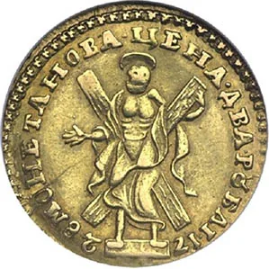 2 рубля, 1728, фото 2