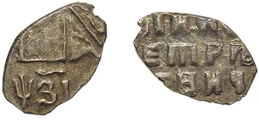 Копейка (чешуя), 1717, фото 3