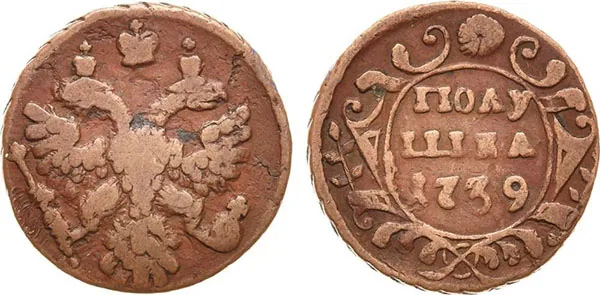 Полушка, 1739, фото 1