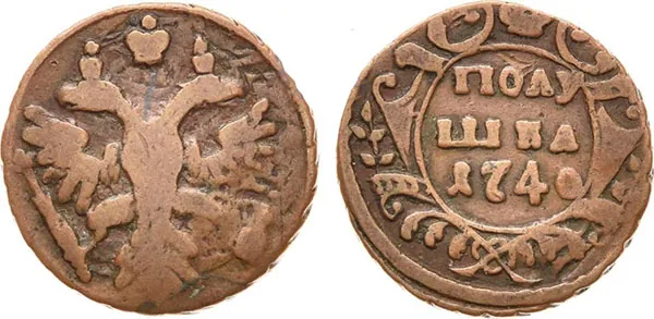Полушка, 1740, фото 1