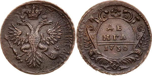 Денга, 1730, фото 1