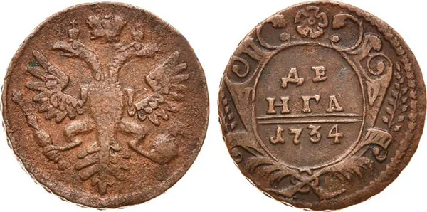 Денга, 1734, фото 1