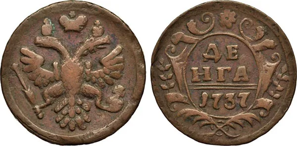 Денга, 1737, фото 1