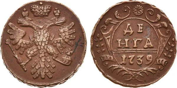 Денга, 1739, фото 1