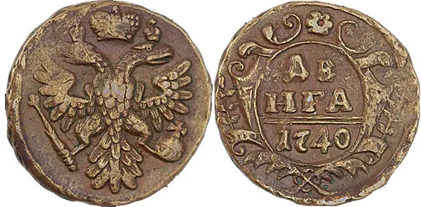 Денга, 1740, фото 1