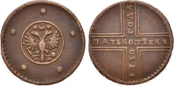 5 копеек, 1730, фото 1
