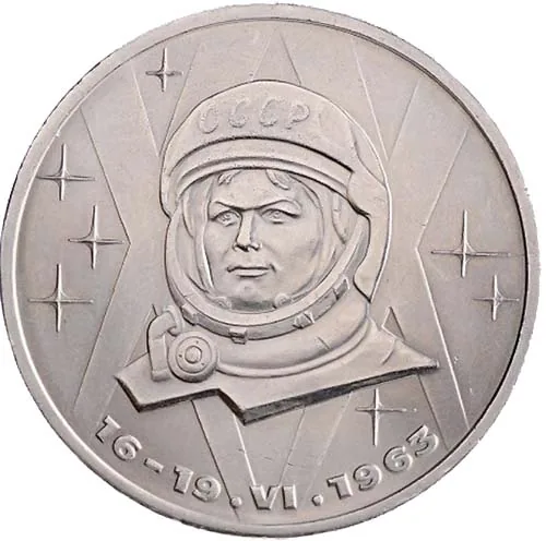 1 рубль (Юбилейный), 1983, фото 2