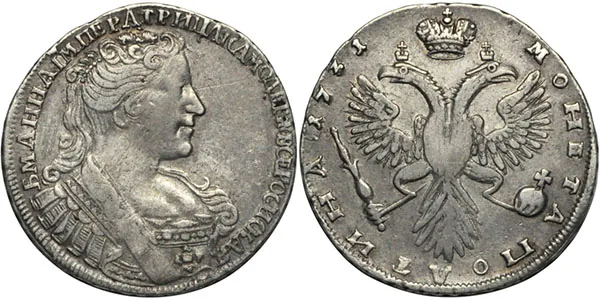 Полтина, 1731, фото 1
