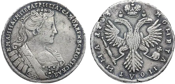 Полтина, 1733, фото 1
