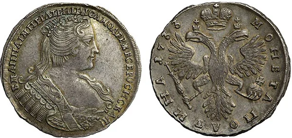 Полтина, 1733, фото 1