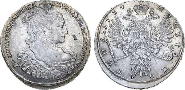 Полтина, 1734, фото 1