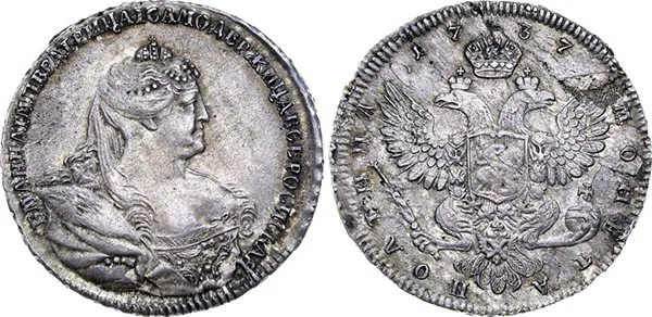 Полтина, 1737, фото 1