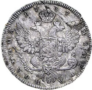 Полтина, 1737, фото 2