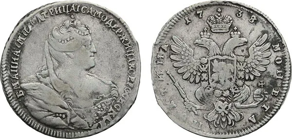 Полтина, 1738, фото 1