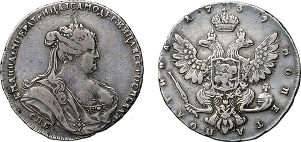Полтина, 1739, фото 1