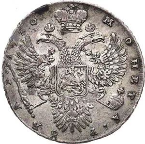 1 рубль, 1730, фото 2