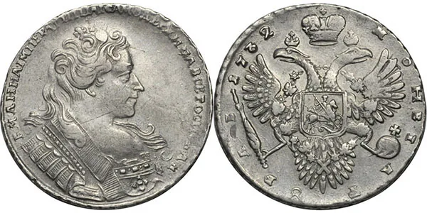 1 рубль, 1732, фото 1