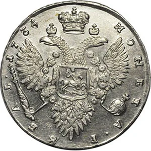 1 рубль, 1734, фото 2