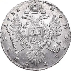 1 рубль, 1735, фото 2