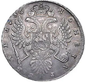 1 рубль, 1736, фото 2
