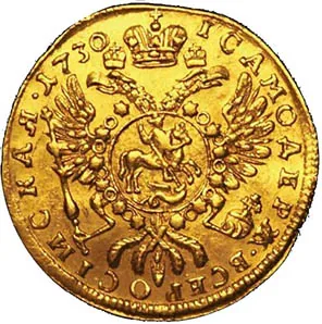 1 червонец, 1730, фото 2