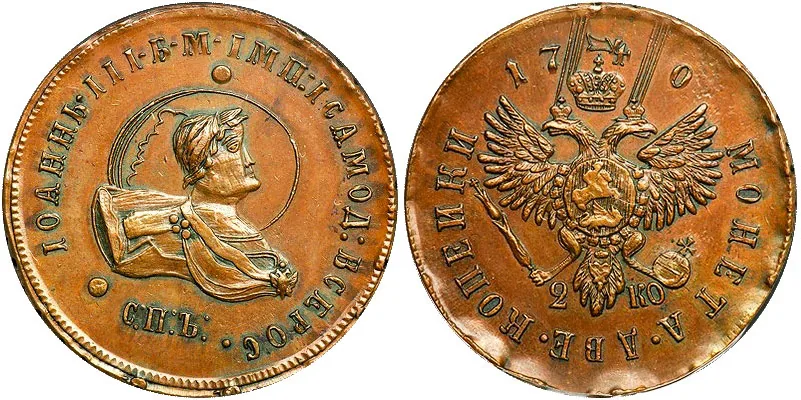 2 копейки, 1740, фото 1