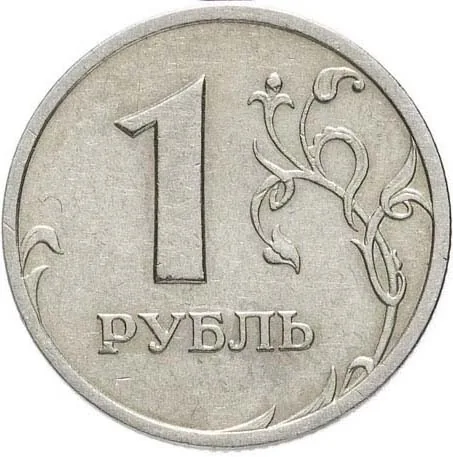 1 рубль, 2022, фото 2