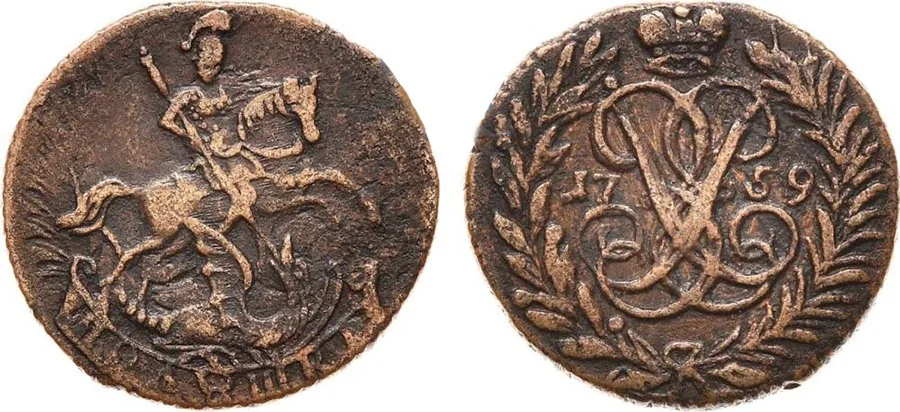Полушка, 1759, фото 1