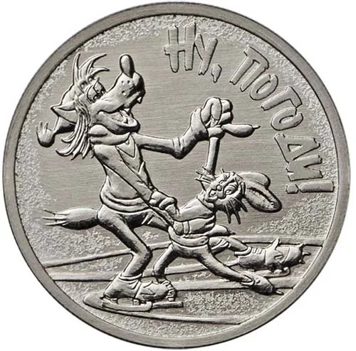 25 рублей (Юбилейные), 2018, фото 2