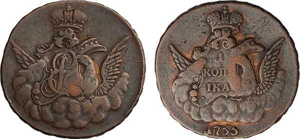 1 копейка, 1755, фото 1