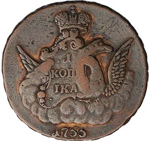 1 копейка, 1755, фото 2