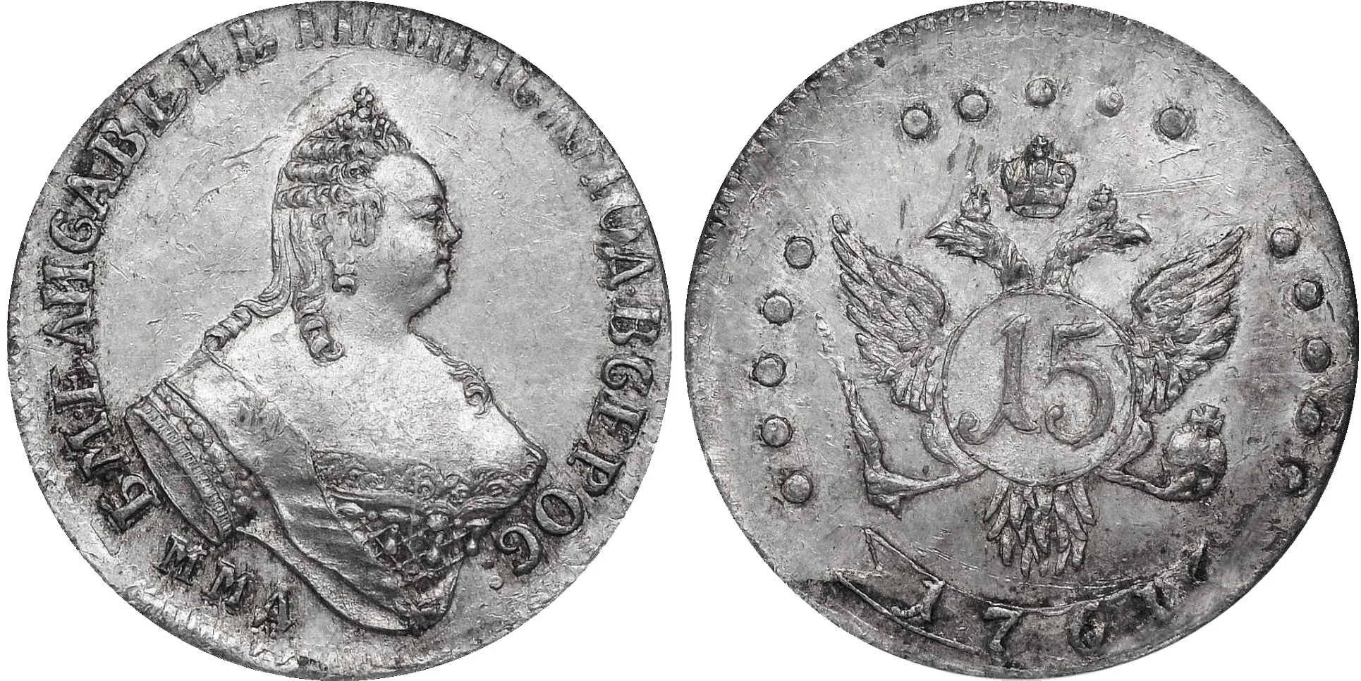 15 копеек, 1761, фото 1