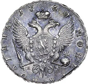 Полтина, 1760, фото 2