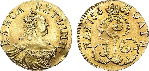 Полтина (золото), 1756, фото 1