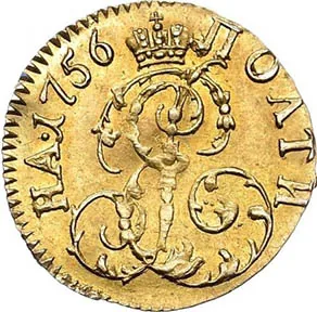 Полтина (золото), 1756, фото 2