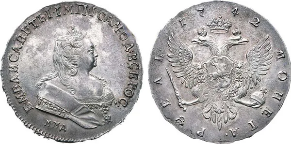1 рубль, 1742, фото 1