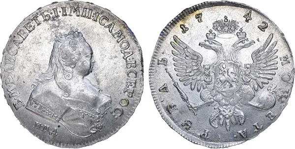 1 рубль, 1742, фото 1