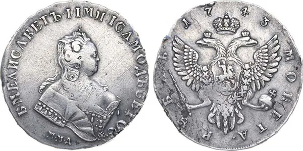 1 рубль, 1743, фото 1