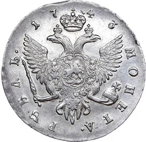 1 рубль, 1743, фото 2