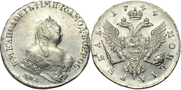 1 рубль, 1744, фото 1