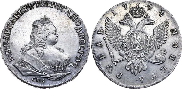 1 рубль, 1744, фото 1
