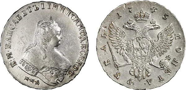 1 рубль, 1745, фото 1