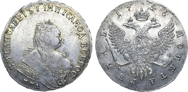 1 рубль, 1746, фото 1