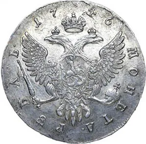 1 рубль, 1746, фото 2