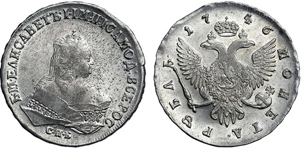 1 рубль, 1746, фото 1