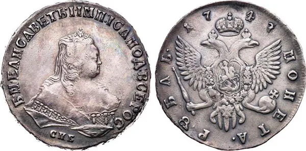 1 рубль, 1747, фото 1