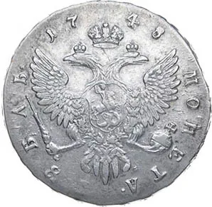 1 рубль, 1748, фото 2