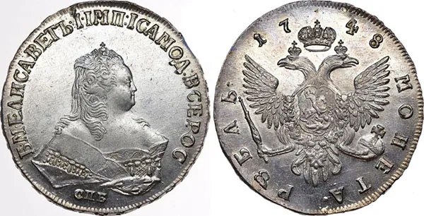1 рубль, 1748, фото 1