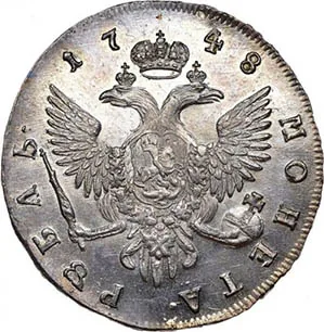 1 рубль, 1748, фото 2