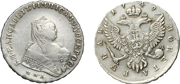 1 рубль, 1749, фото 1